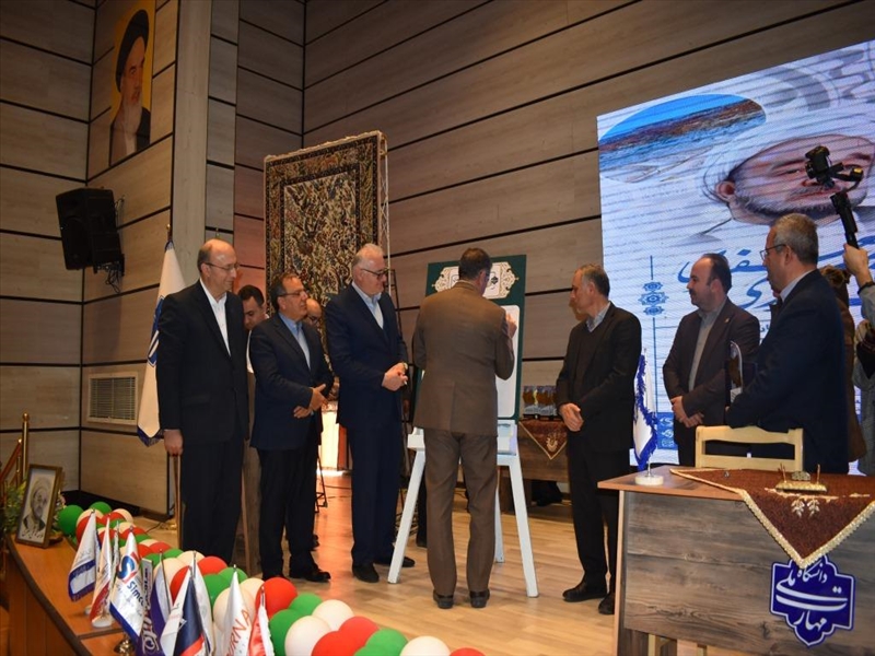 مراسم افتتاحیه جشنواره فناوری علامه جعفری - بهمن 1403