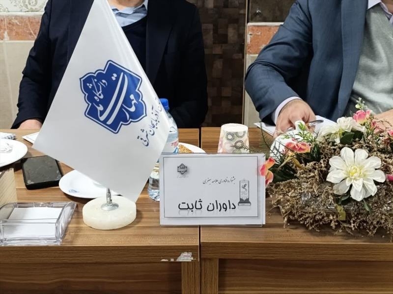 روز اول داوری طرحهای منتخب جشنواره فناوری علامه جعفری