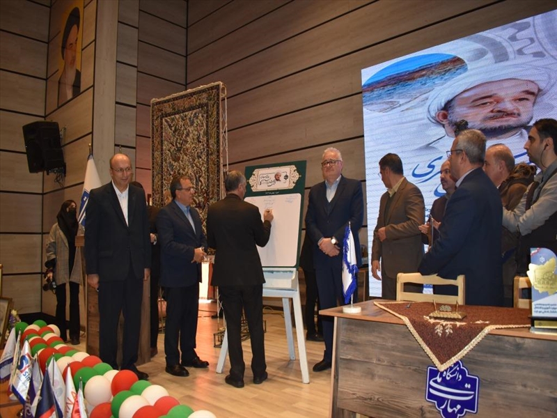 مراسم افتتاحیه جشنواره فناوری علامه جعفری - بهمن 1403