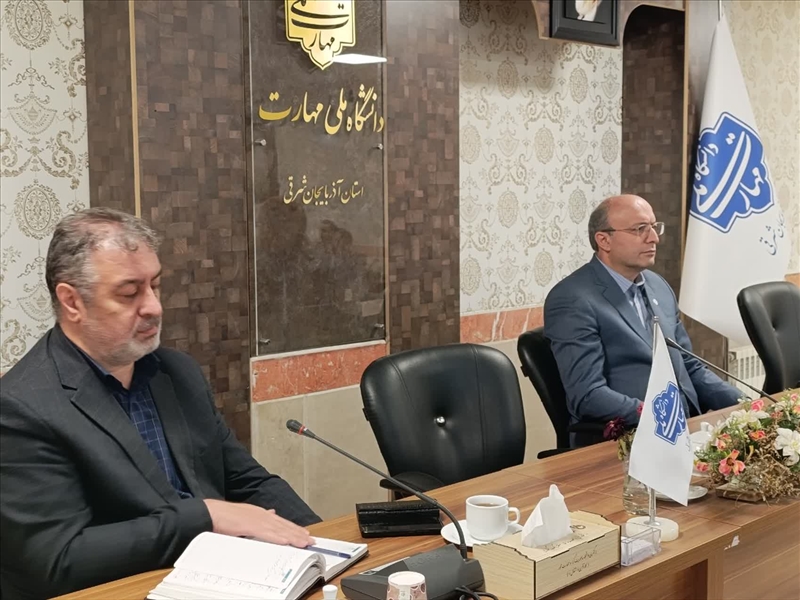 جلسه کارگروه مرکز رشد دانشگاه ملی مهارت واحد استانی آذربایجان شرقی