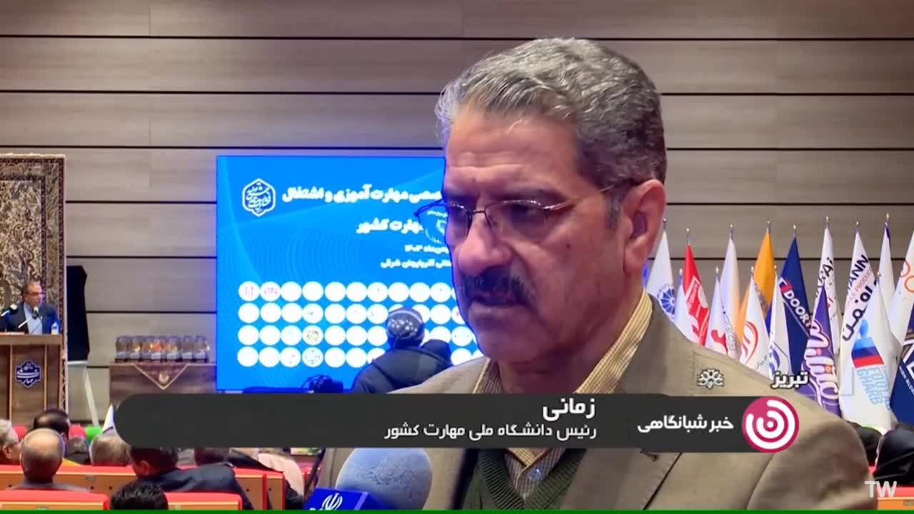 بازتاب ششمین کنسرسیوم تخصصی مهارت‌آموزی و اشتغال دانشجویان و دانش‌آموختگان در اخبار سراسری