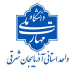 دانشگاه ملی مهارت